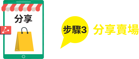 step2